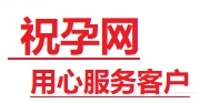 君山捐卵试管助孕机构-代媽网